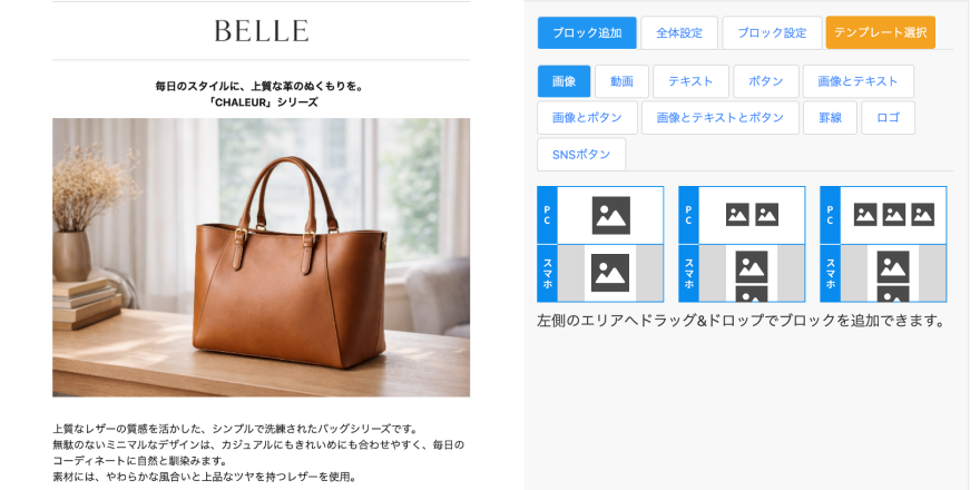 高性能メール送信機能